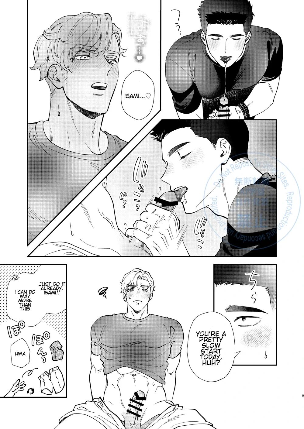 To Your Heart’s Content - Bang Brave Bravern Dj page 7