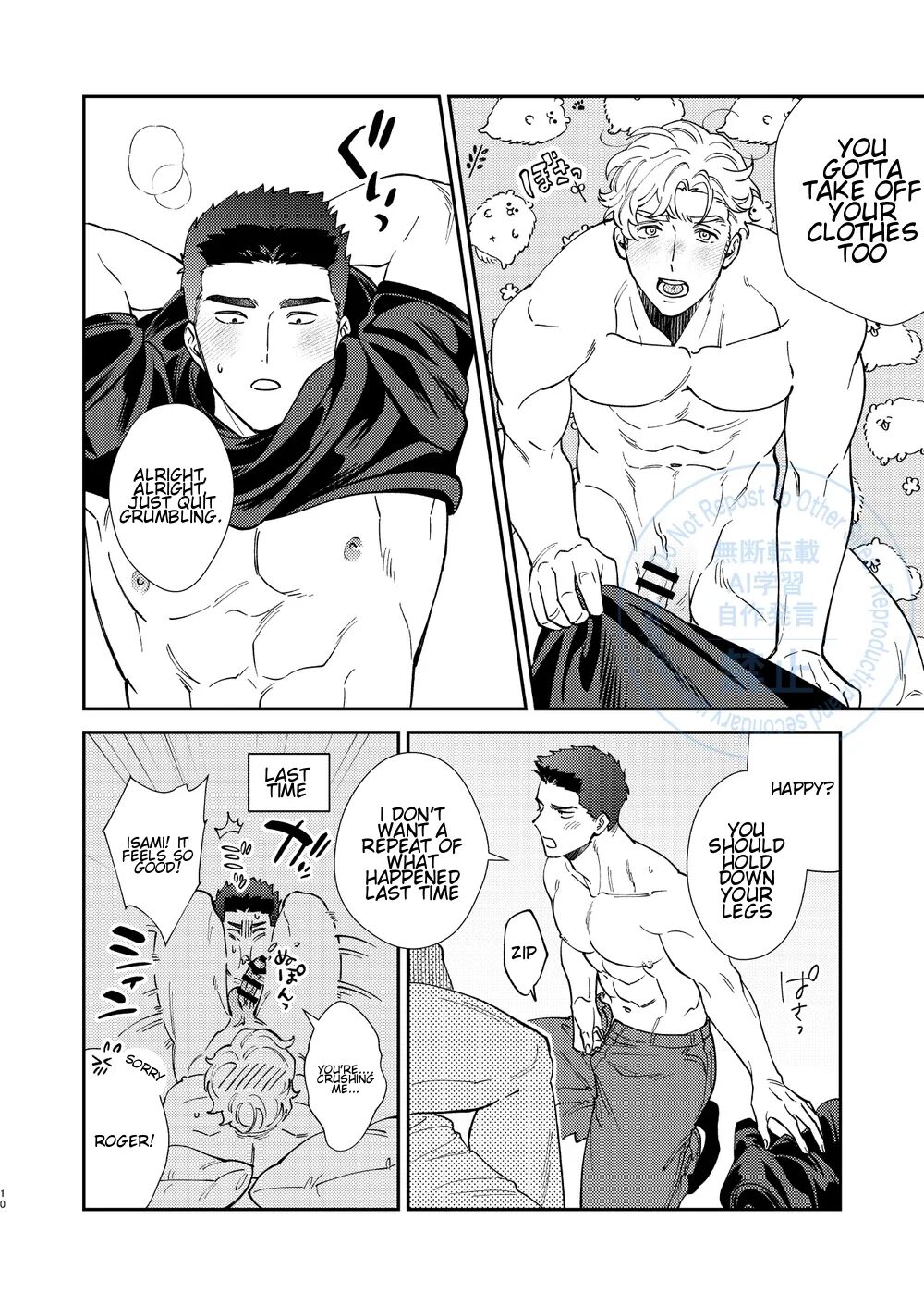 To Your Heart’s Content - Bang Brave Bravern Dj page 8