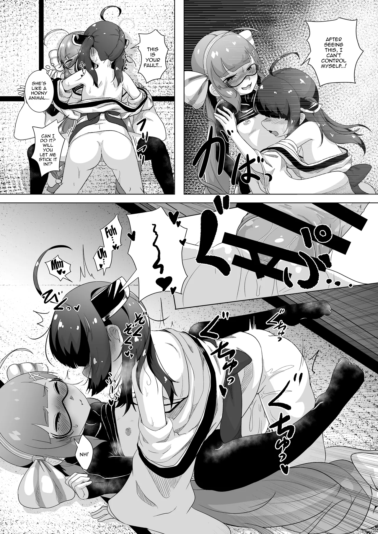 Tohoku's Ochinchin, Una Will Help You Jerk Off! / Tohoku's Dick, Una Will Help You Jerk Off! page 10