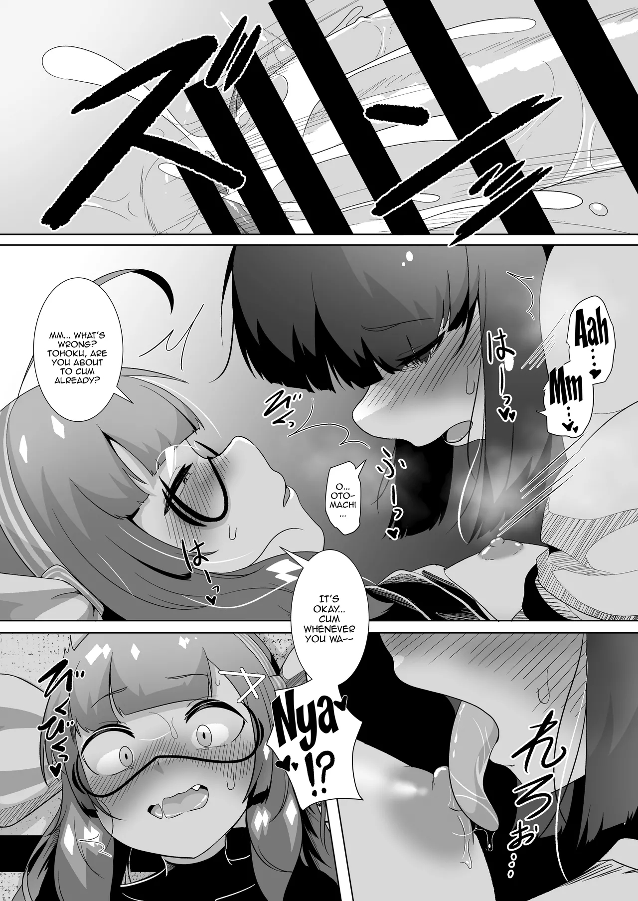 Tohoku's Ochinchin, Una Will Help You Jerk Off! / Tohoku's Dick, Una Will Help You Jerk Off! page 11