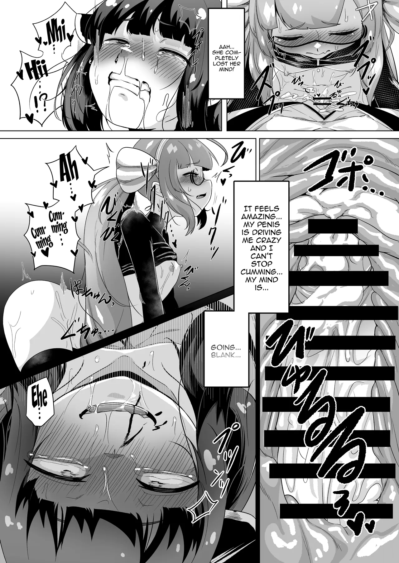 Tohoku's Ochinchin, Una Will Help You Jerk Off! / Tohoku's Dick, Una Will Help You Jerk Off! page 15