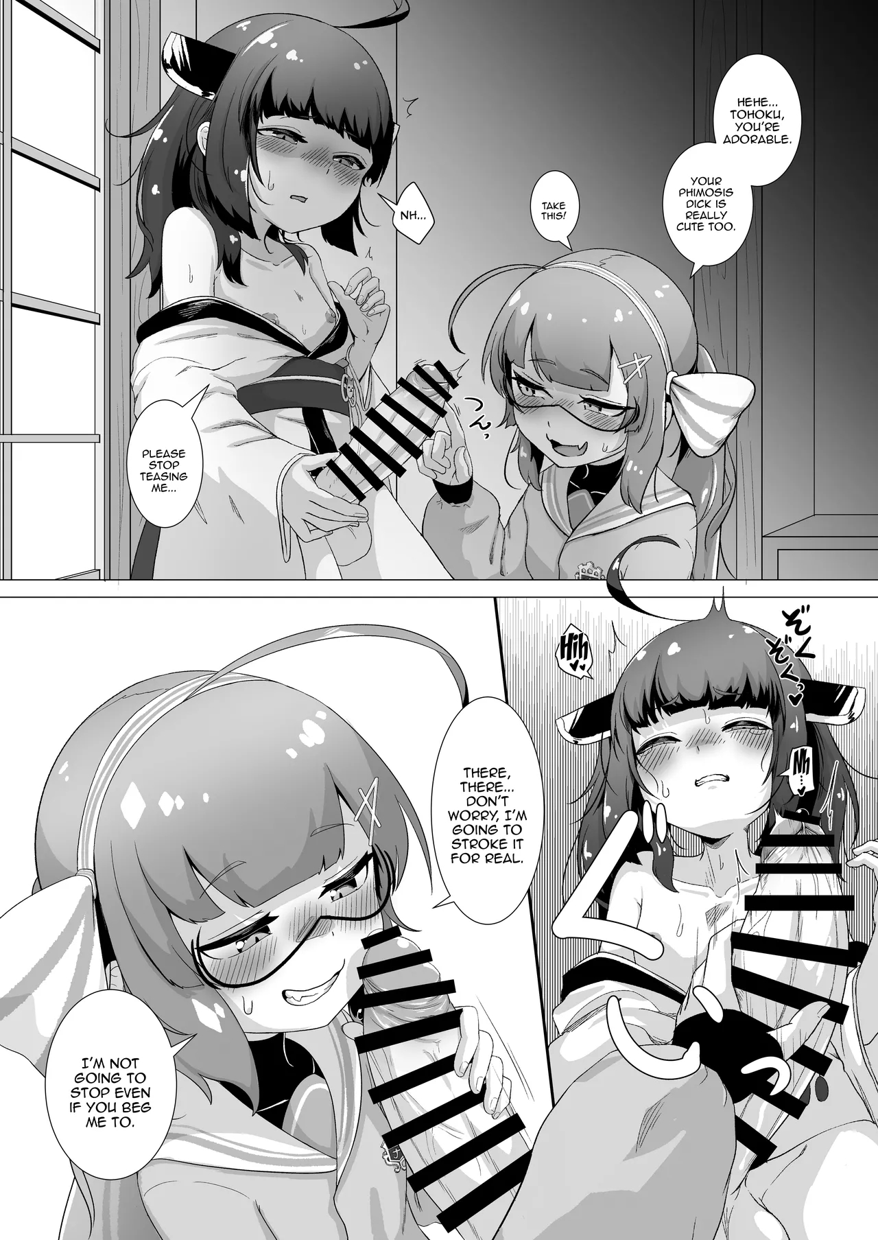Tohoku's Ochinchin, Una Will Help You Jerk Off! / Tohoku's Dick, Una Will Help You Jerk Off! page 6
