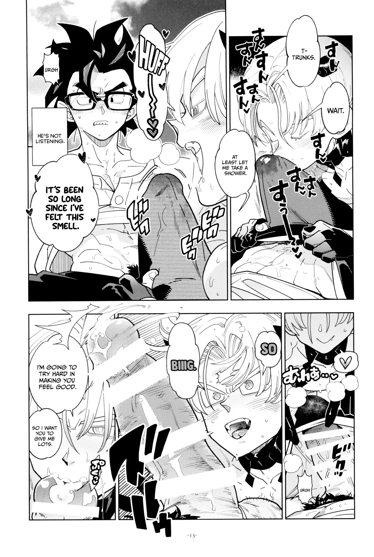 Torankusu Kun Sakyubasu Ni Naru page 13