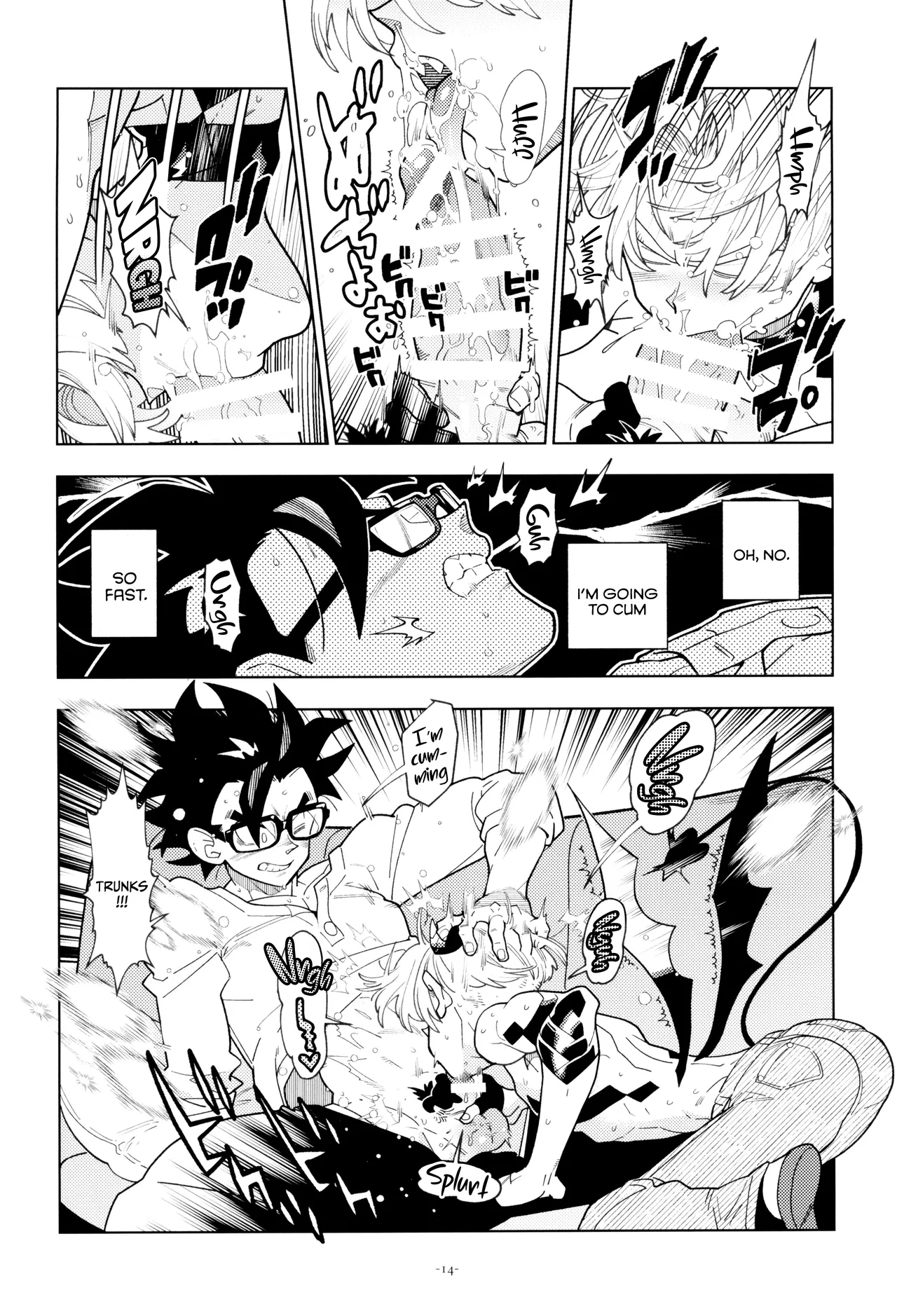 Torankusu Kun Sakyubasu Ni Naru page 14