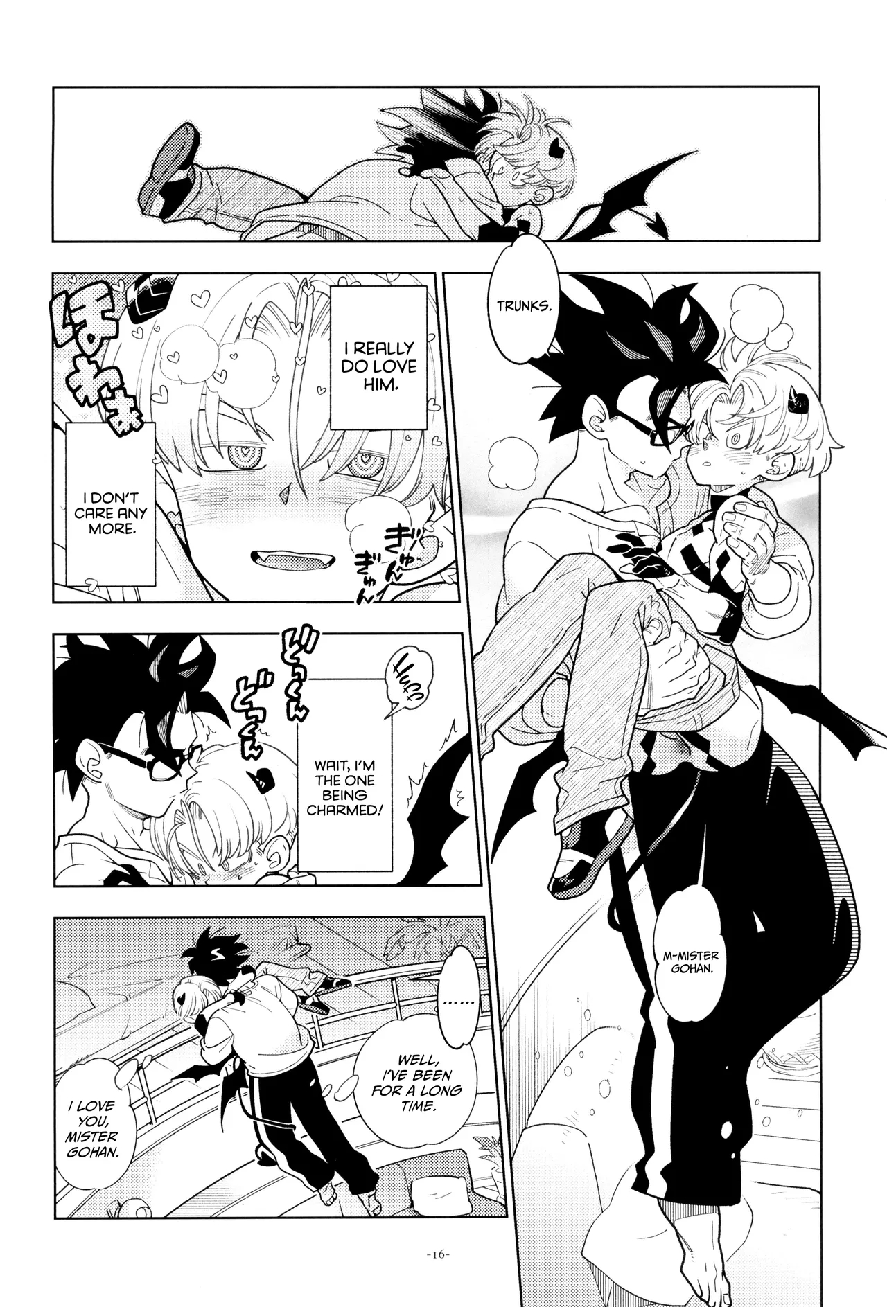 Torankusu Kun Sakyubasu Ni Naru page 16
