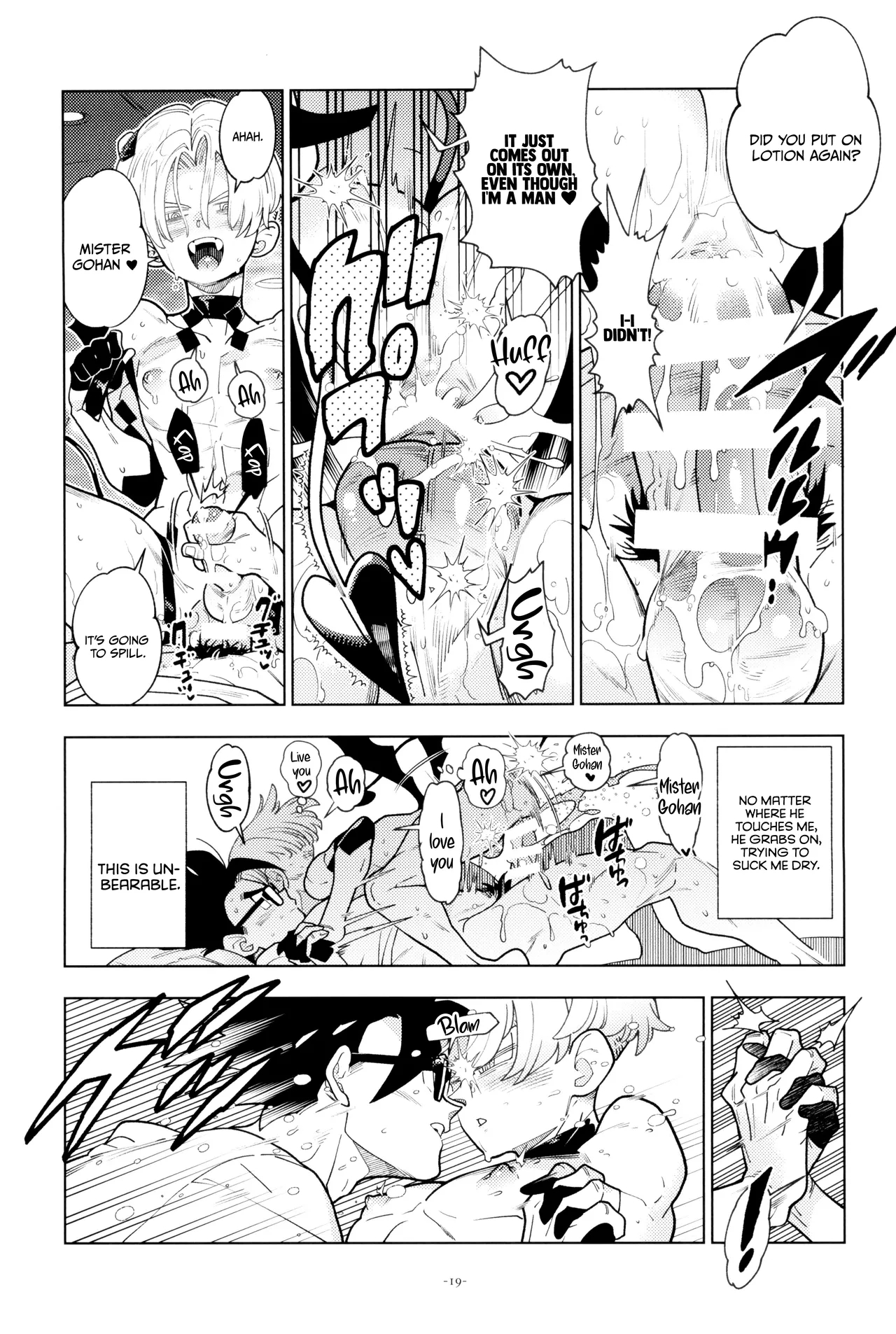 Torankusu Kun Sakyubasu Ni Naru page 19
