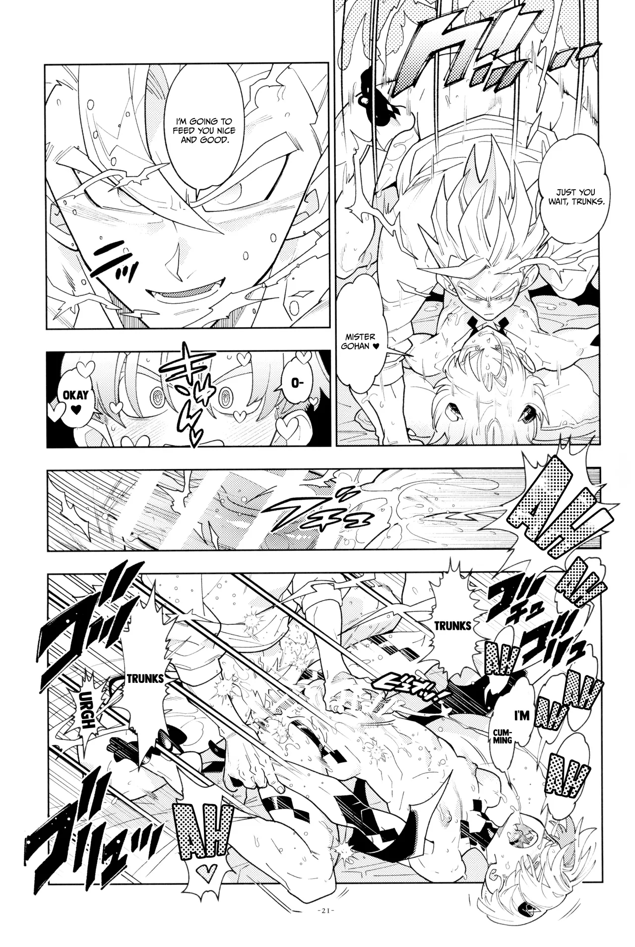 Torankusu Kun Sakyubasu Ni Naru page 21