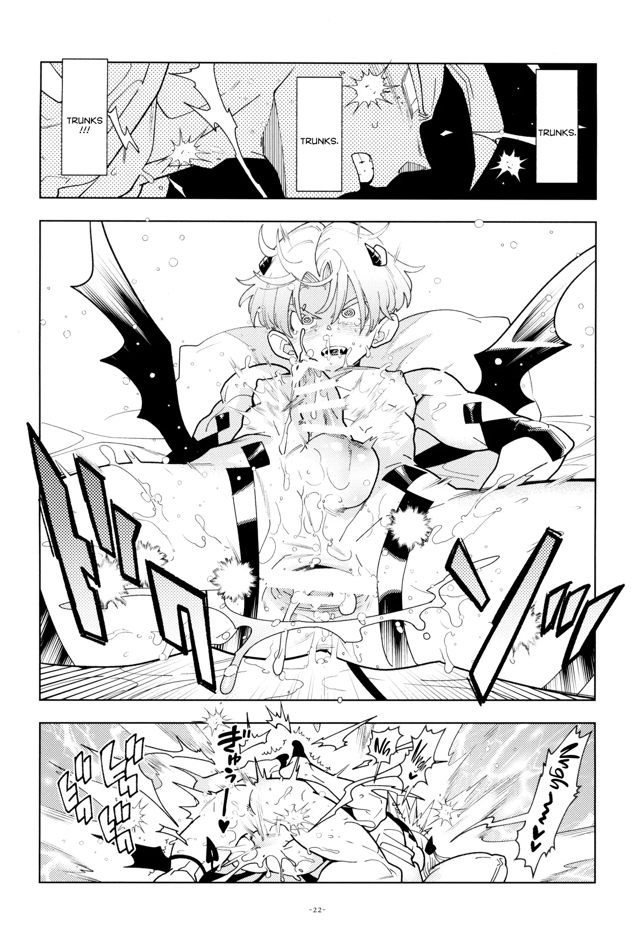 Torankusu Kun Sakyubasu Ni Naru page 22