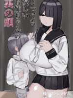 Tottemo Yasashii Oneechan No Ura No Kao page 1