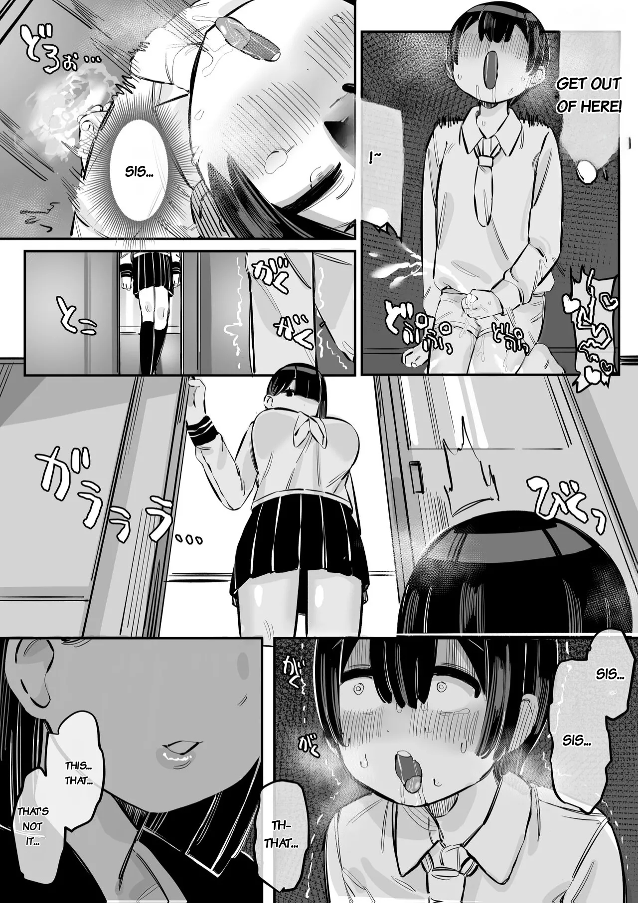 Tottemo Yasashii Oneechan No Ura No Kao page 15