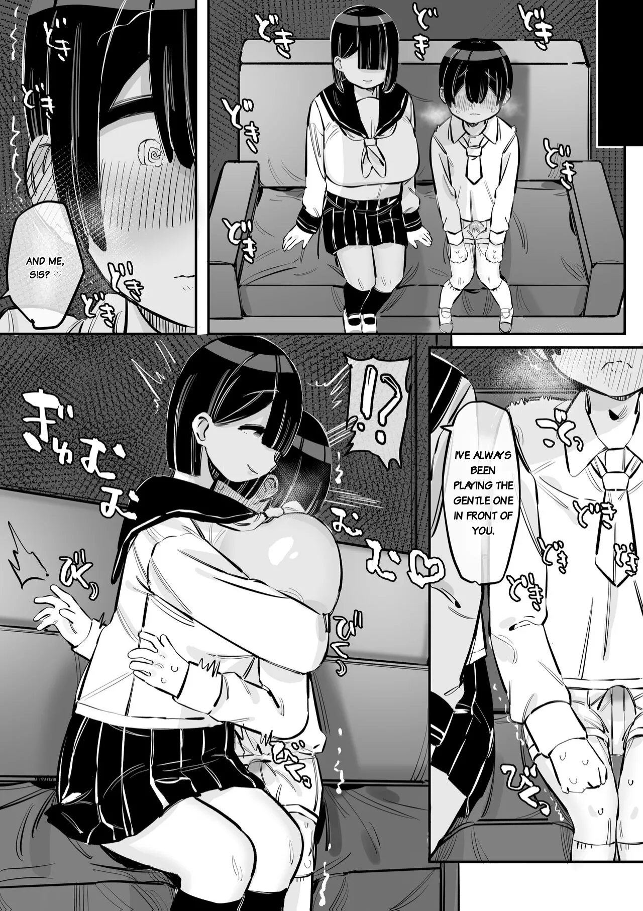 Tottemo Yasashii Oneechan No Ura No Kao page 17