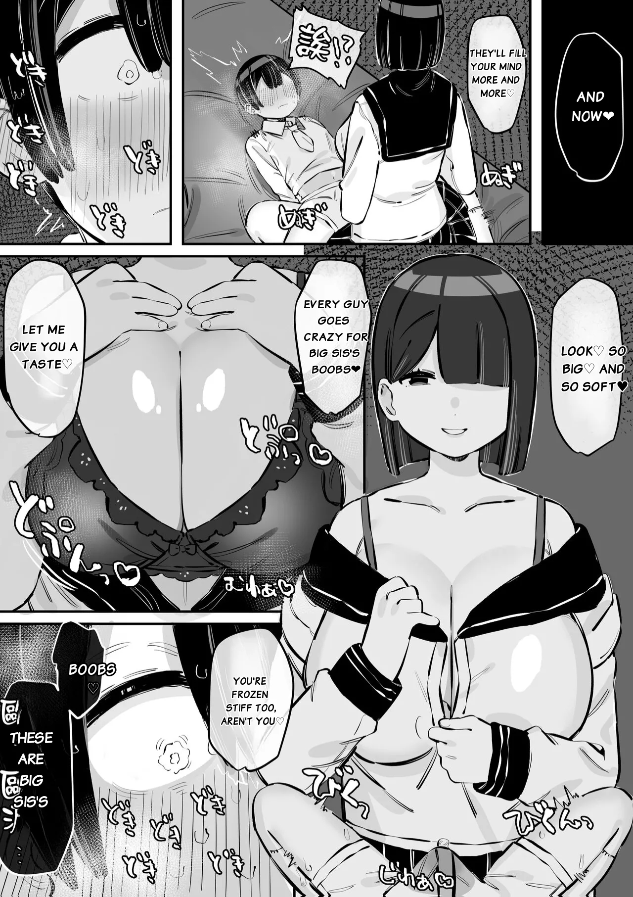 Tottemo Yasashii Oneechan No Ura No Kao page 20