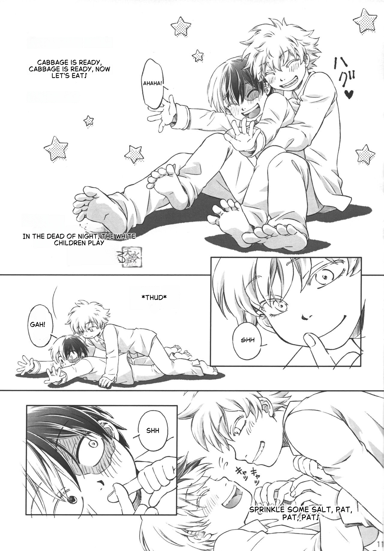 Toushou Mother Goose page 10