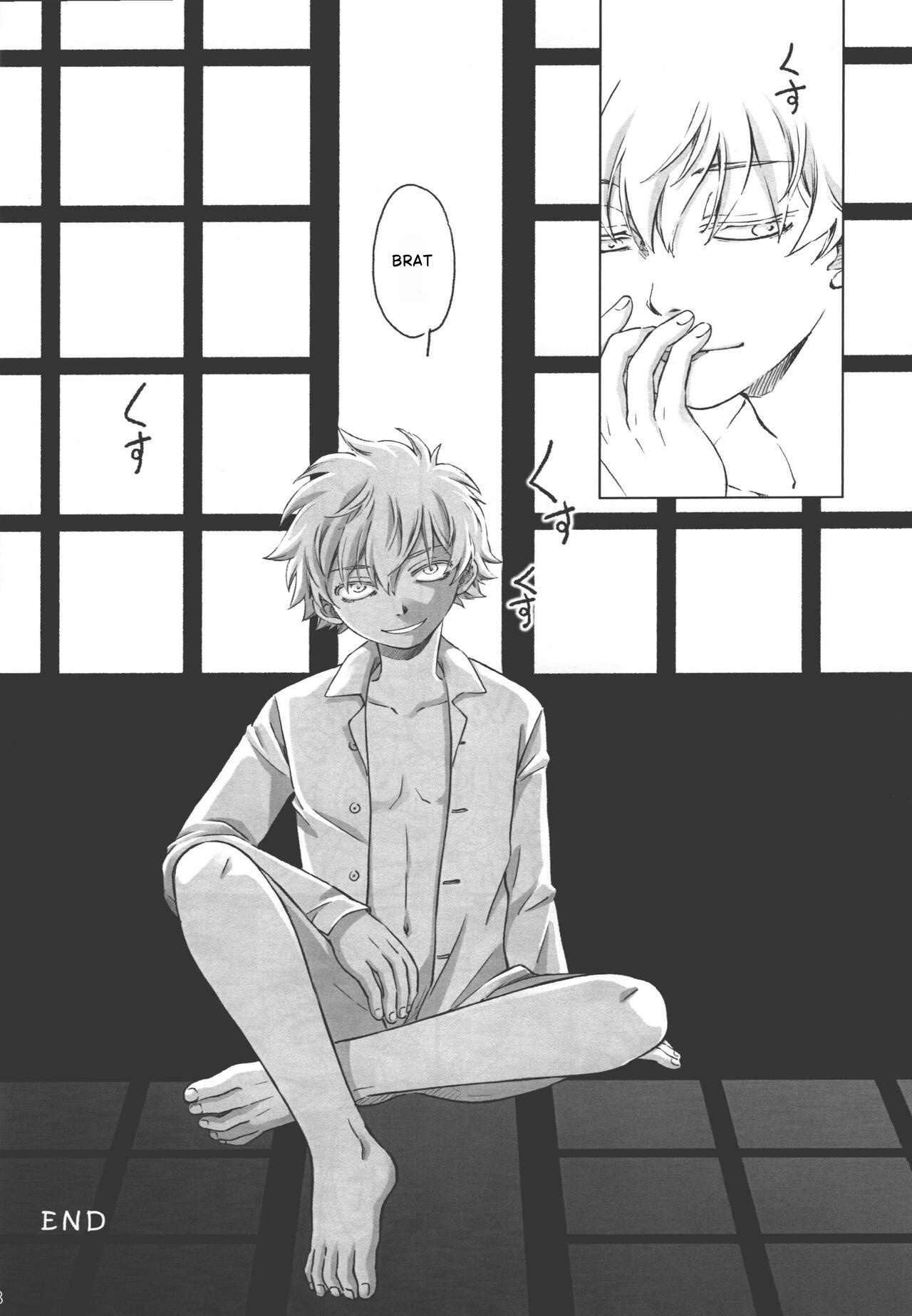 Toushou Mother Goose page 17