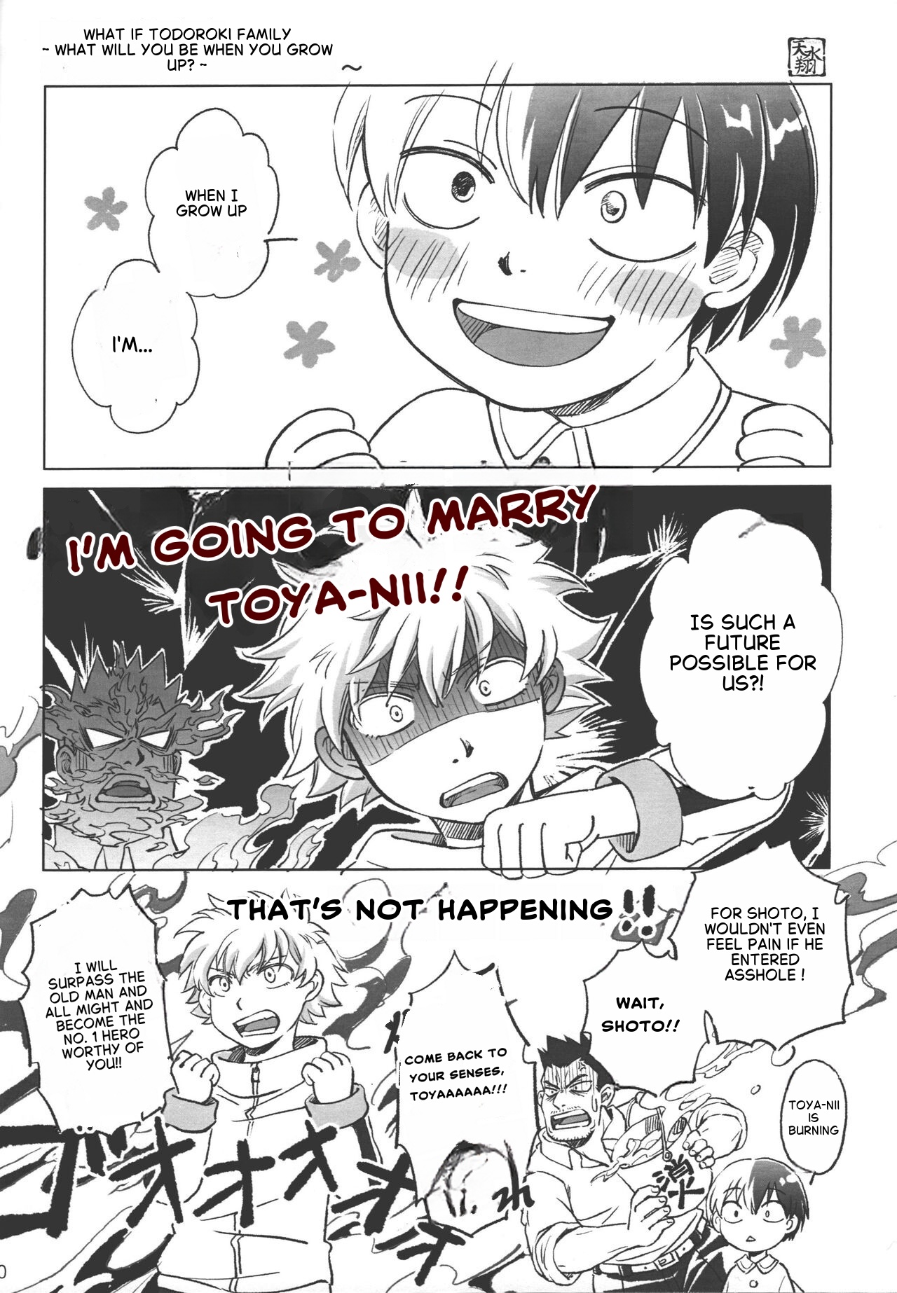 Toushou Mother Goose page 19