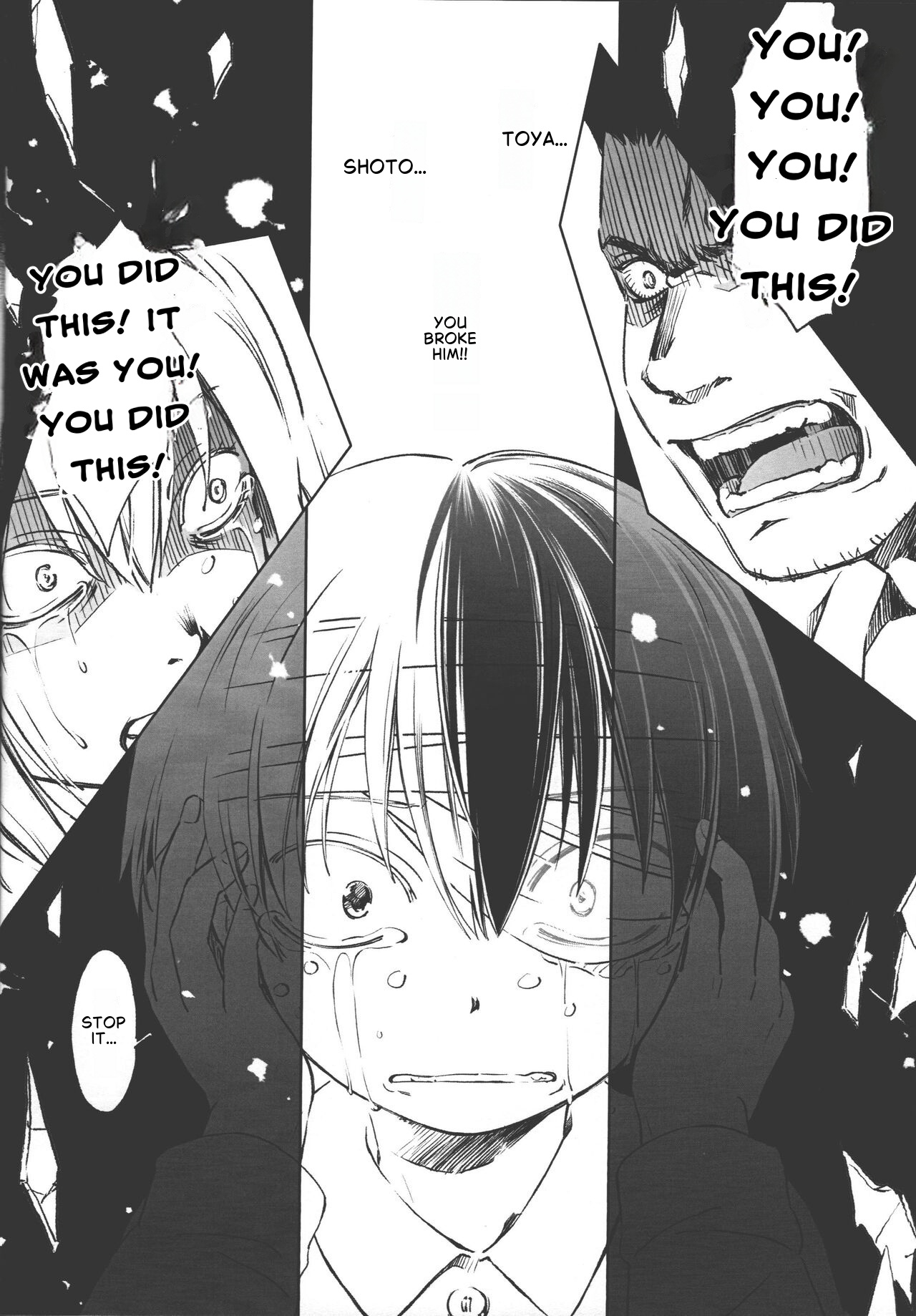 Toushou Mother Goose page 23