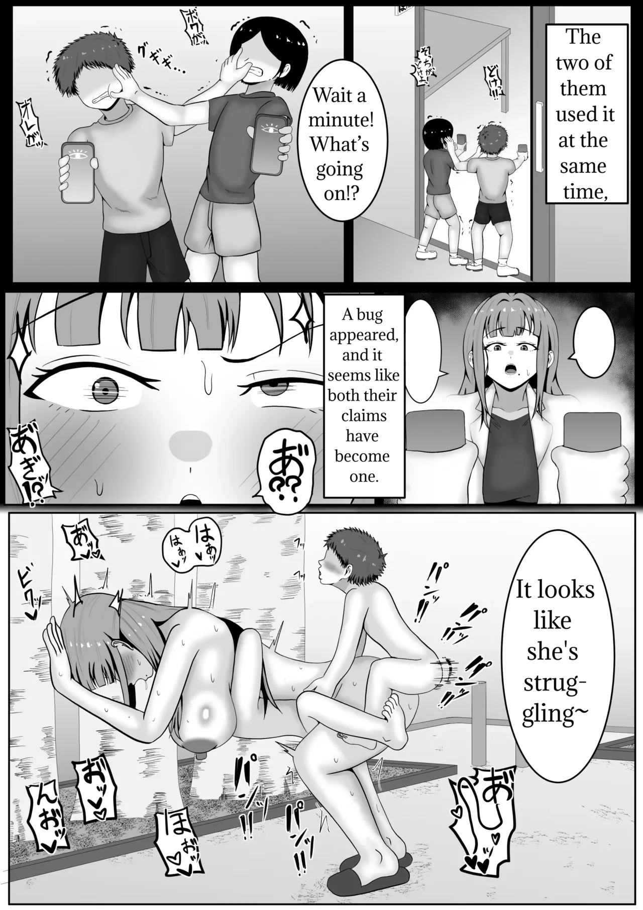 Trending! Woman-rider Hypno App page 13