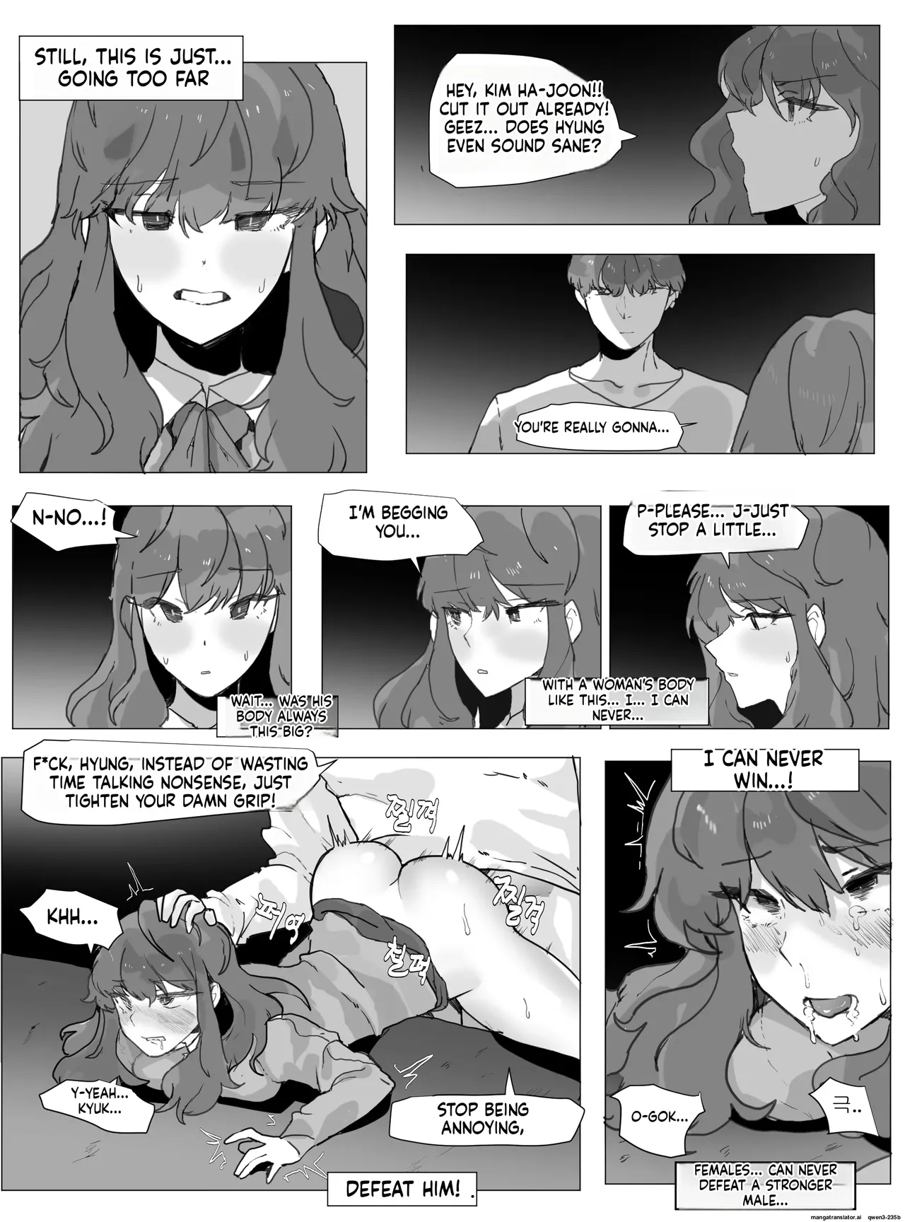 Ts Disease 1 - Former Hyung Forced To Accept New Role As Little Brother's Sex Doll Noona page 21