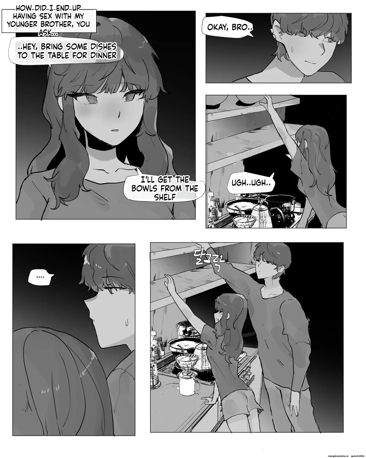 Ts Disease 1 - Former Hyung Forced To Accept New Role As Little Brother's Sex Doll Noona page 3