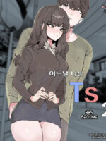 Ts Disease 2 - Former Hyung Forced To Accept New Role As Little Brother's Sex Doll Noona page 1