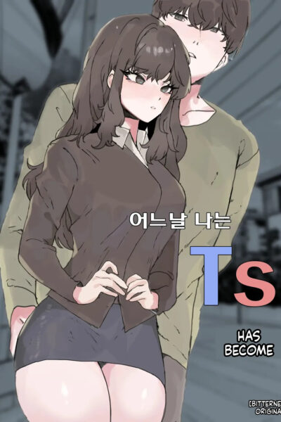 Ts Disease 2 - Former Hyung Forced To Accept New Role As Little Brother's Sex Doll Noona page 1