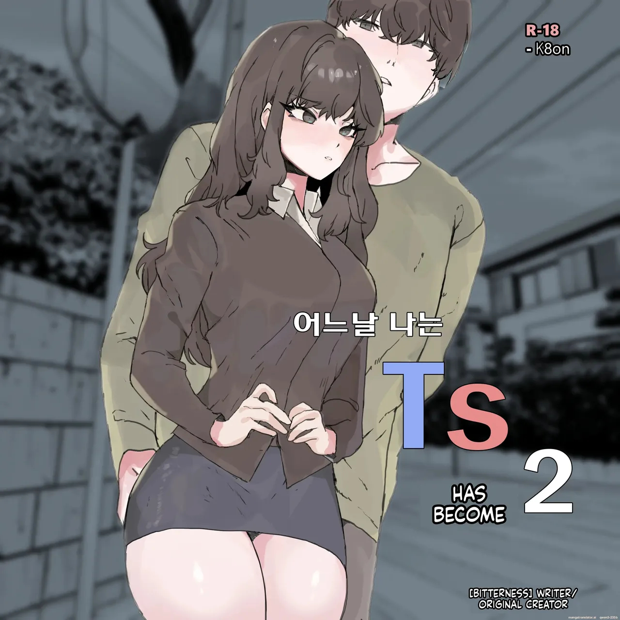 Ts Disease 2 - Former Hyung Forced To Accept New Role As Little Brother's Sex Doll Noona page 1