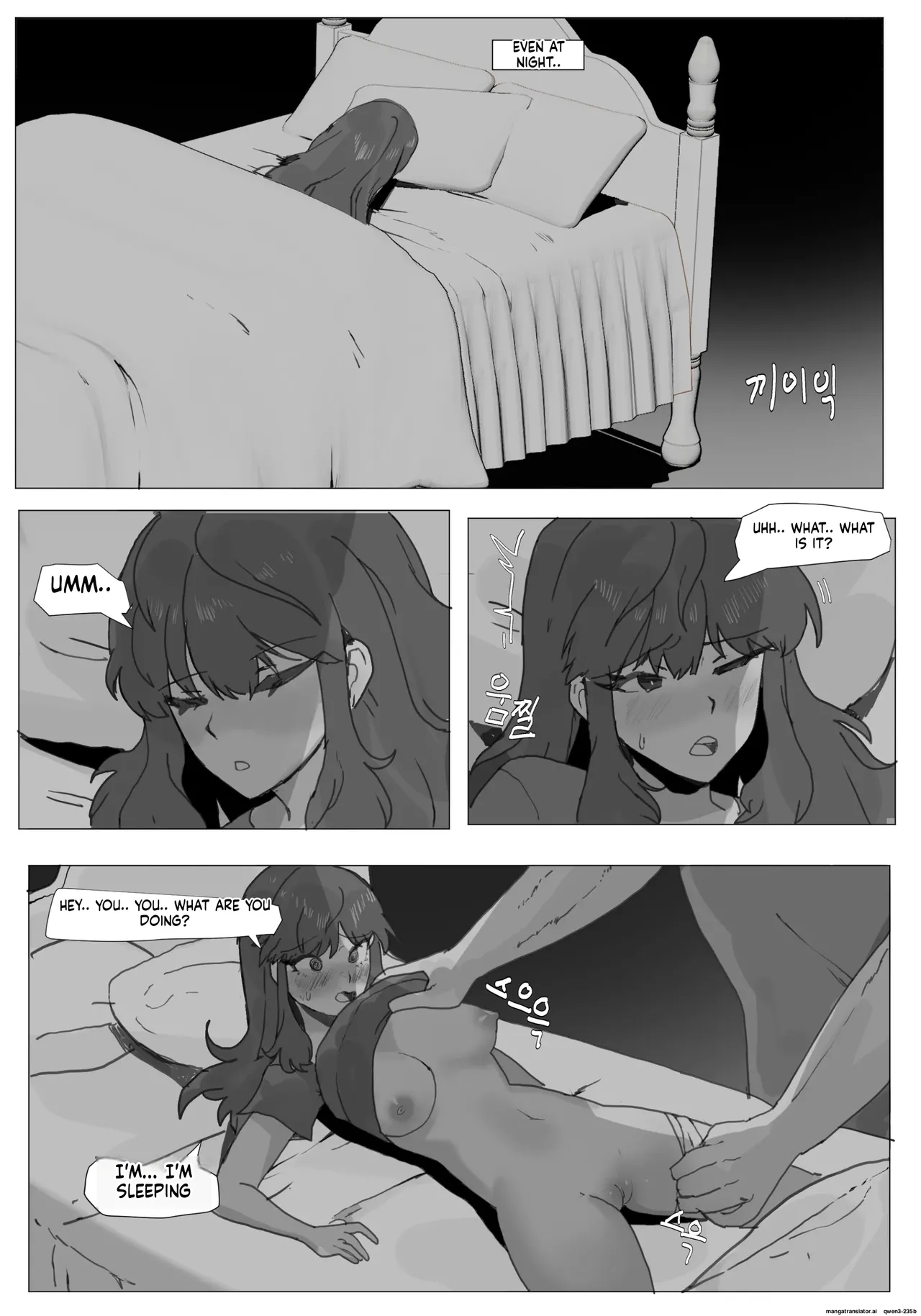 Ts Disease 2 - Former Hyung Forced To Accept New Role As Little Brother's Sex Doll Noona page 14