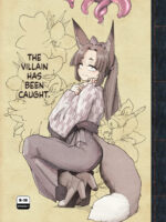 Tsutsuji Wa Tsumarete page 1