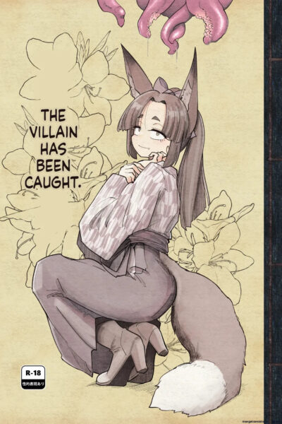 Tsutsuji Wa Tsumarete page 1