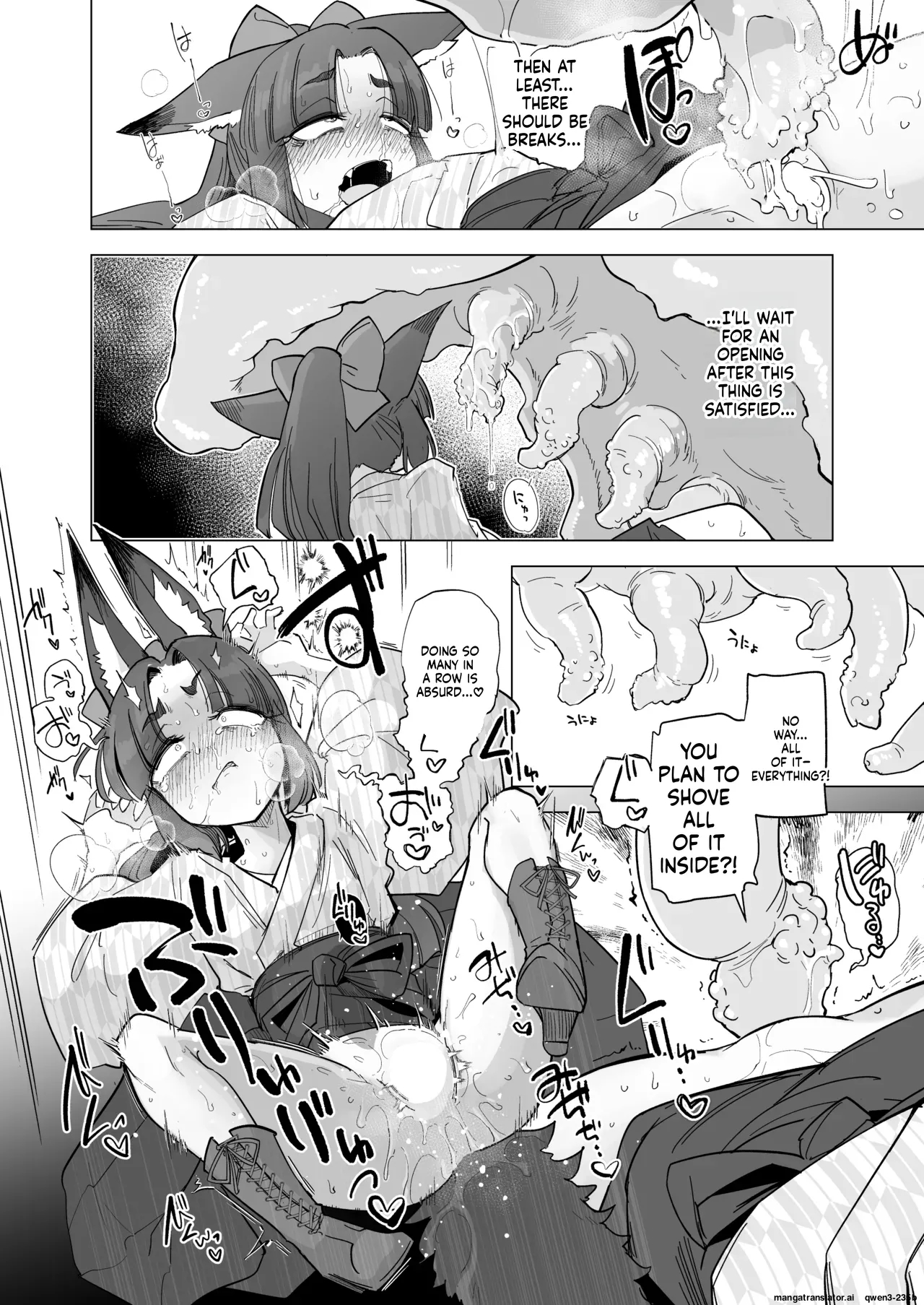 Tsutsuji Wa Tsumarete page 13