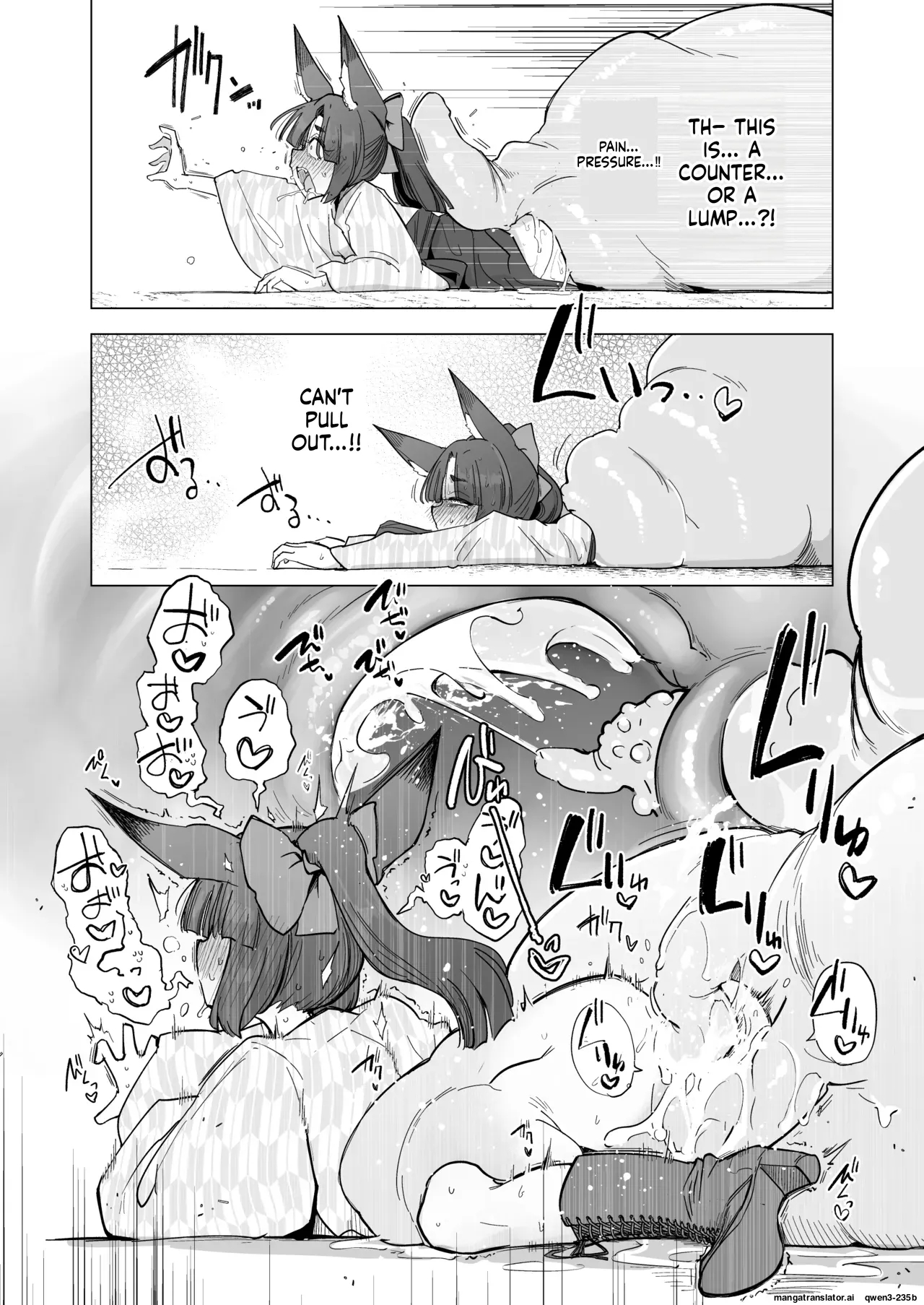 Tsutsuji Wa Tsumarete page 15