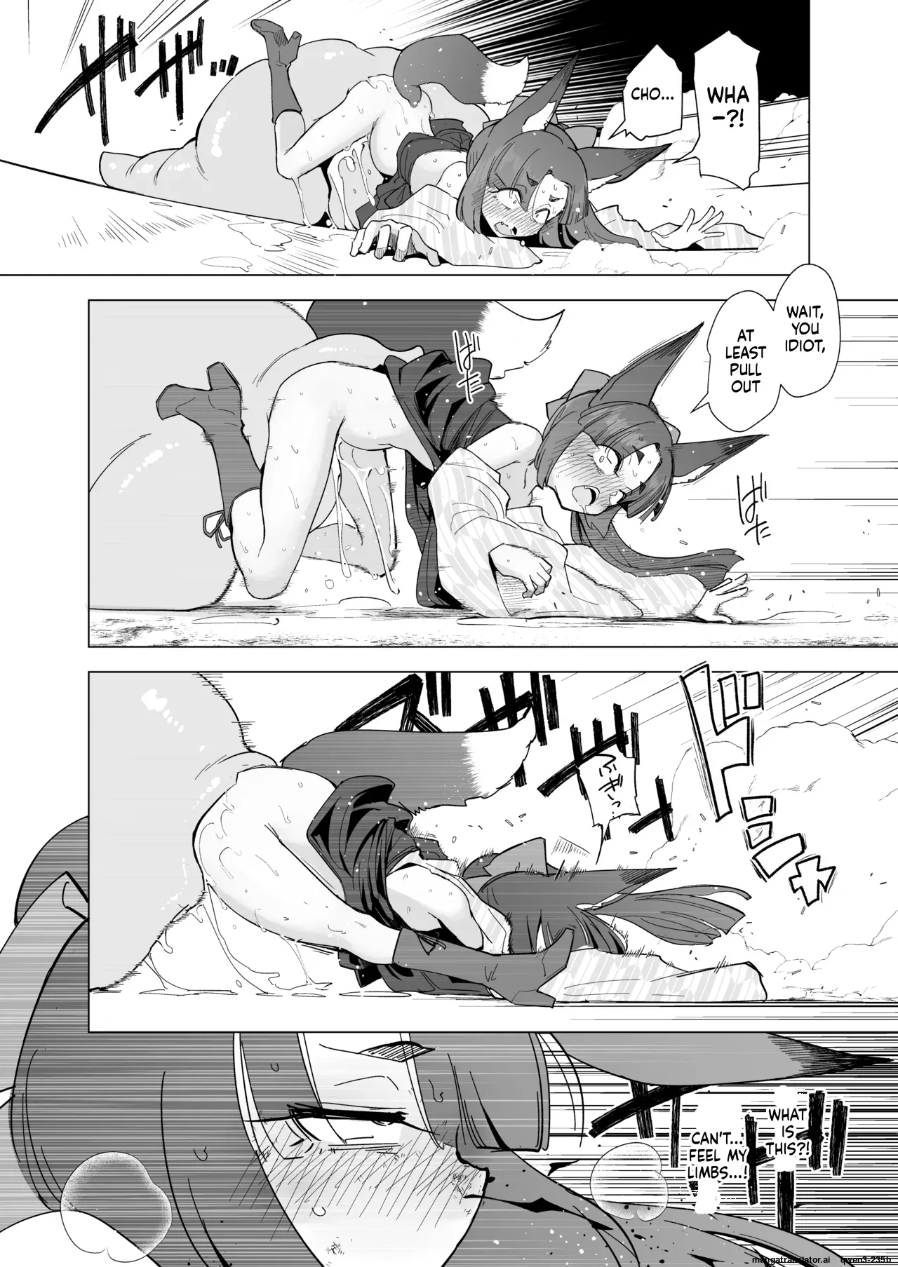 Tsutsuji Wa Tsumarete page 18
