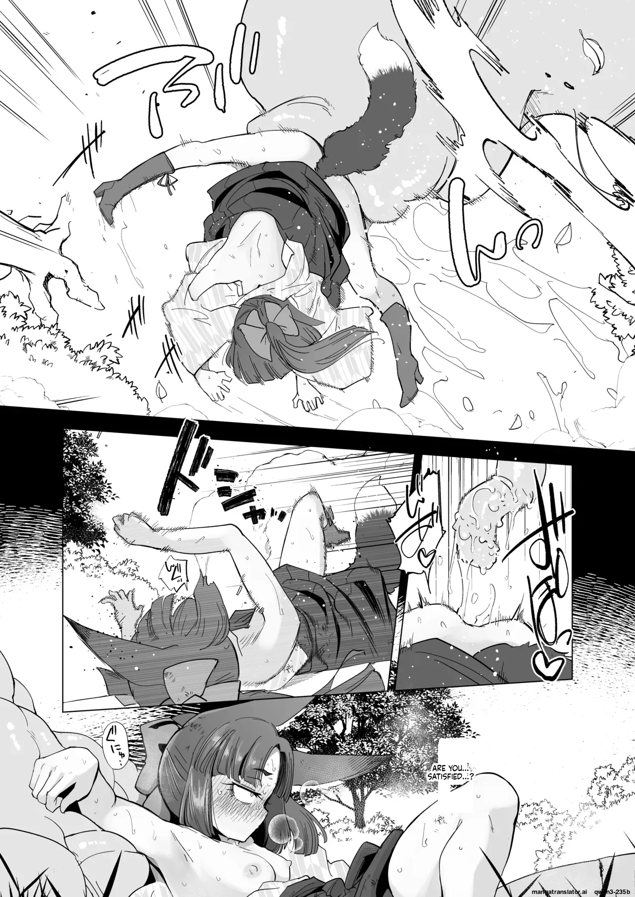Tsutsuji Wa Tsumarete page 19
