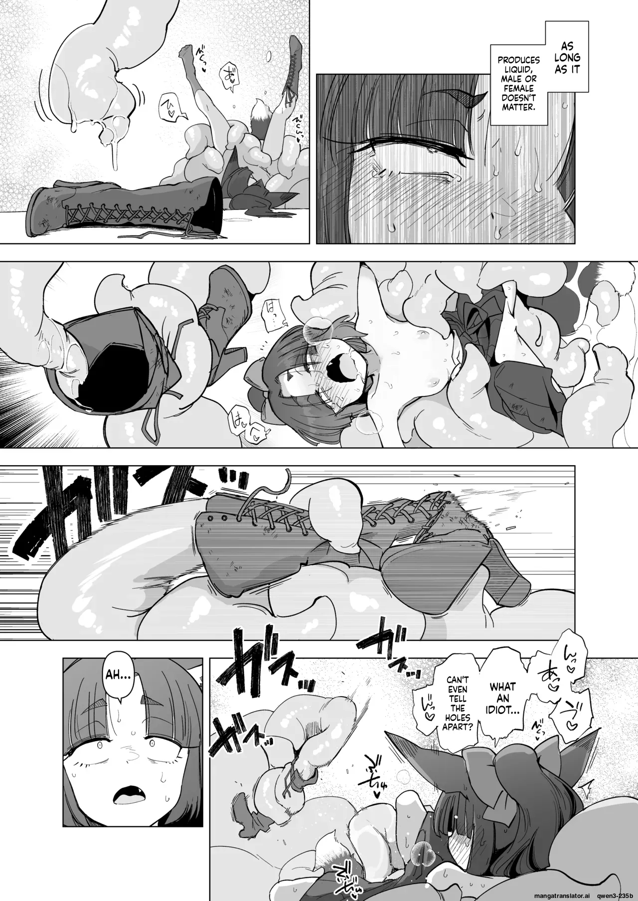 Tsutsuji Wa Tsumarete page 24