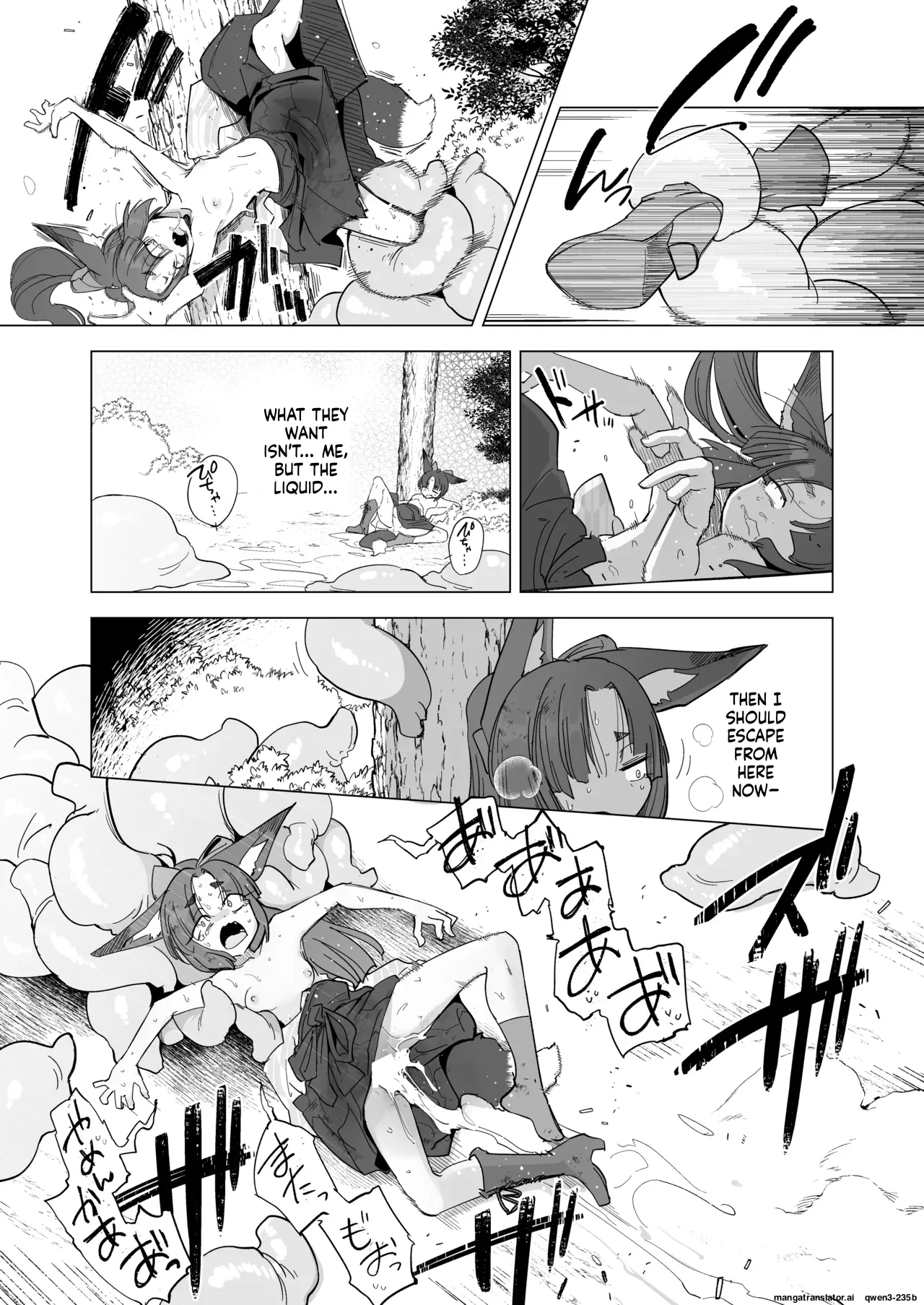 Tsutsuji Wa Tsumarete page 27