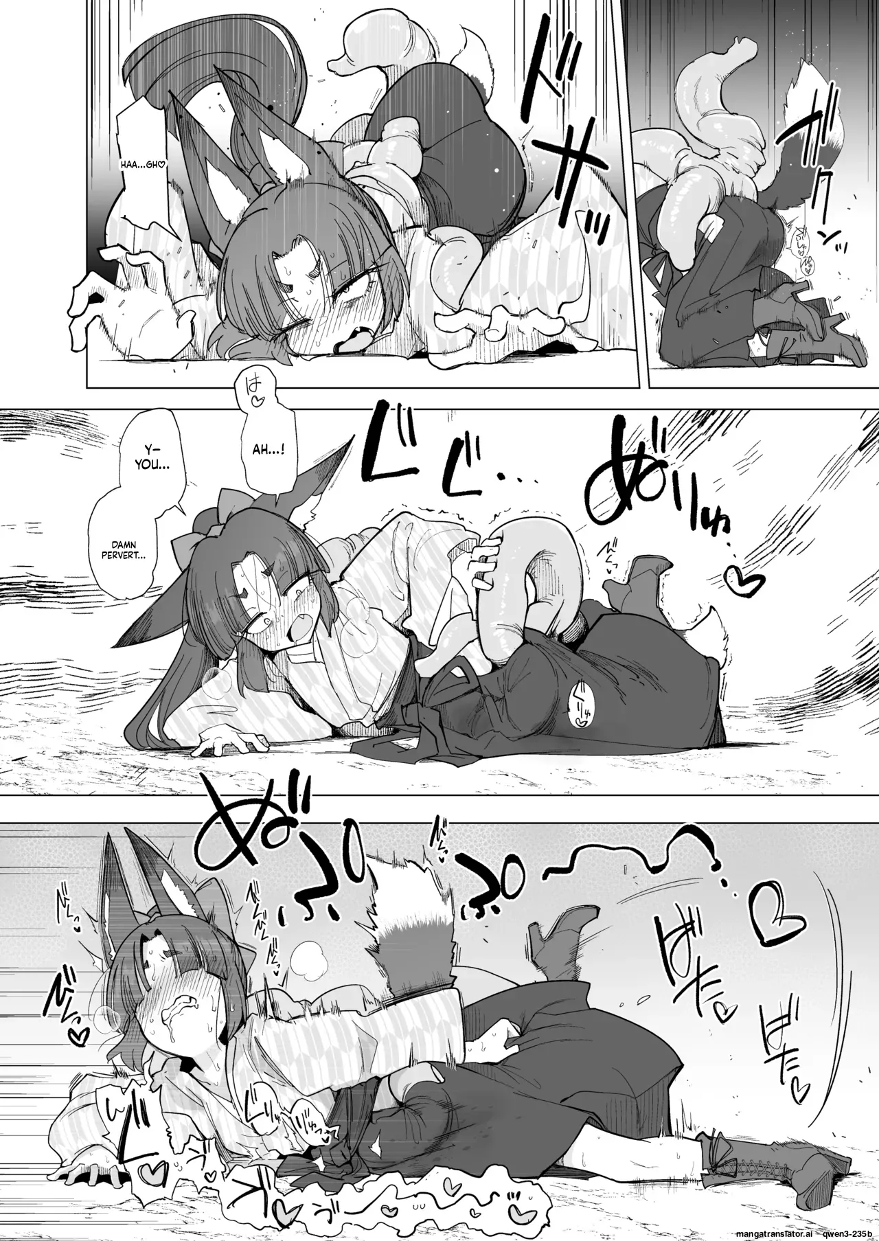 Tsutsuji Wa Tsumarete page 7