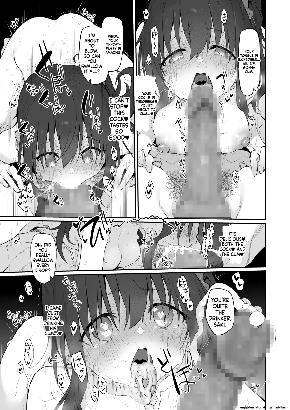 Uchi, Tsuiteitte 2 Desu Ka? page 14