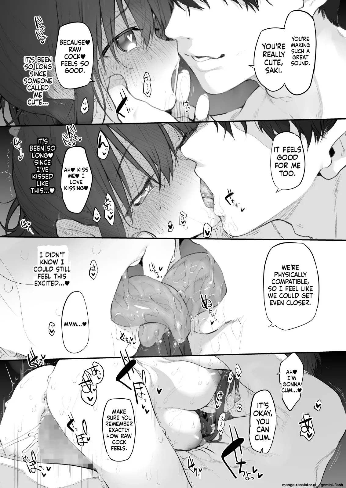 Uchi, Tsuiteitte 2 Desu Ka? page 17