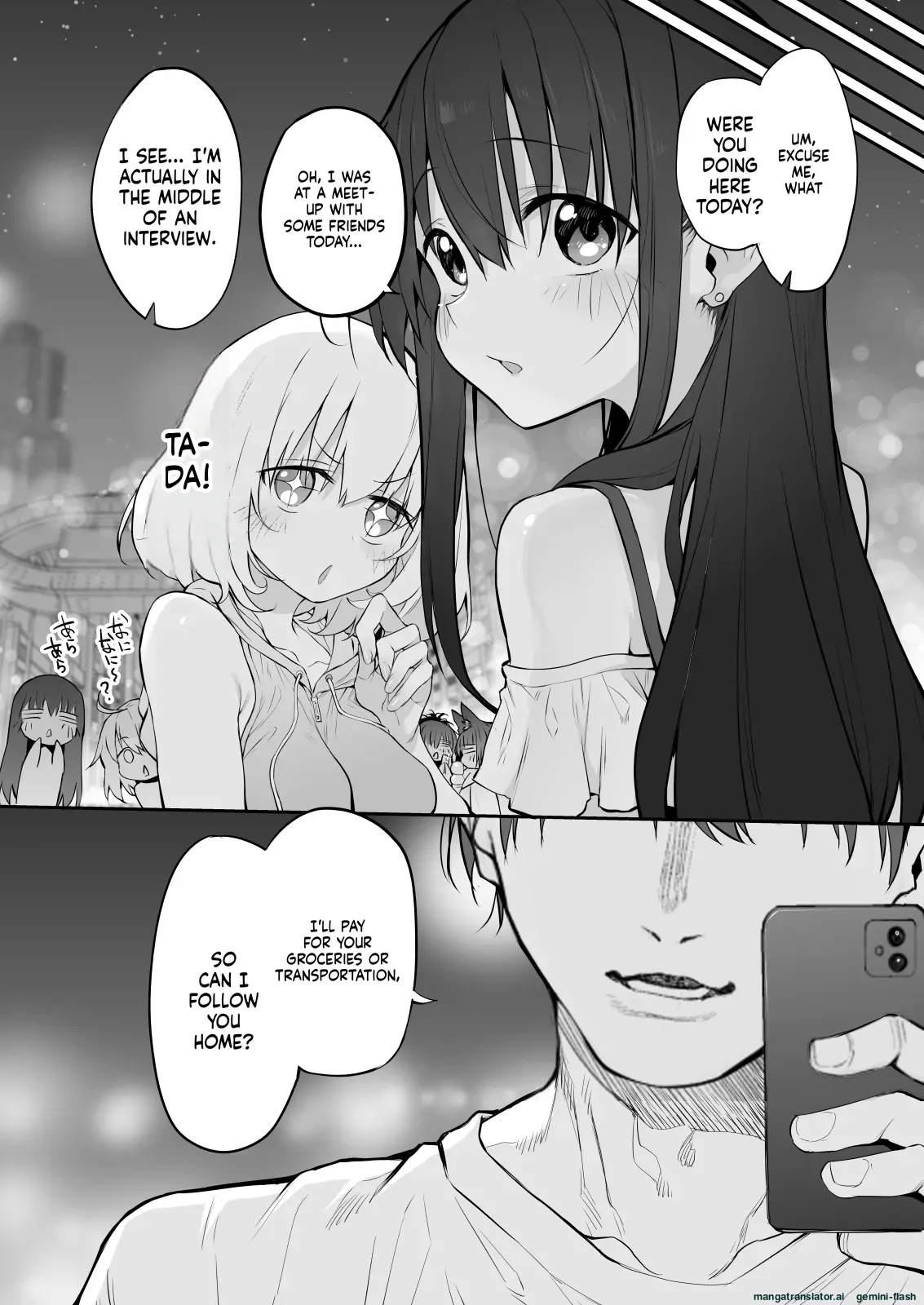 Uchi, Tsuiteitte 2 Desu Ka? page 24