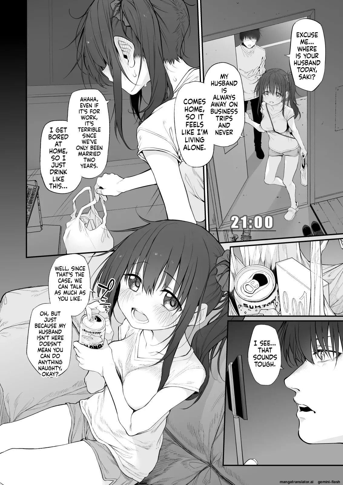 Uchi, Tsuiteitte 2 Desu Ka? page 4