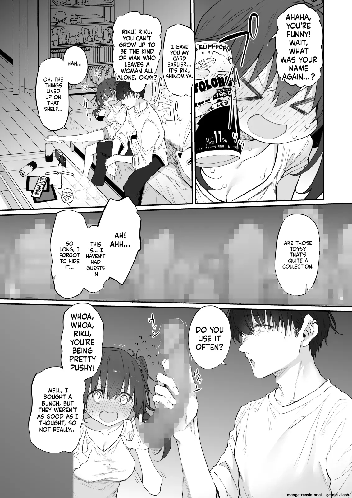 Uchi, Tsuiteitte 2 Desu Ka? page 5