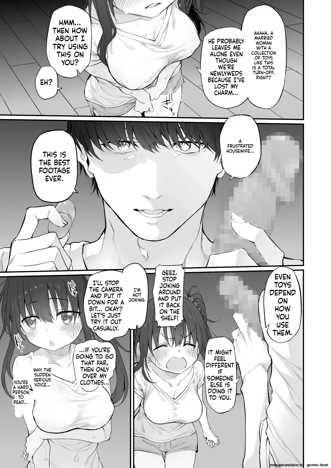 Uchi, Tsuiteitte 2 Desu Ka? page 6