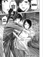 Ueno-kun Has Been Developed Chapter 83 page 1
