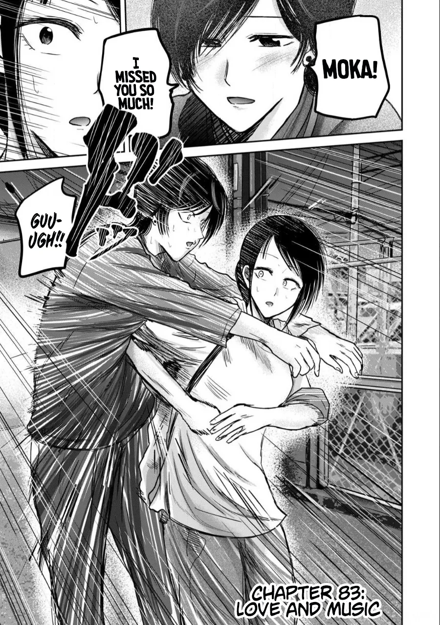 Ueno-kun Has Been Developed Chapter 83 page 1