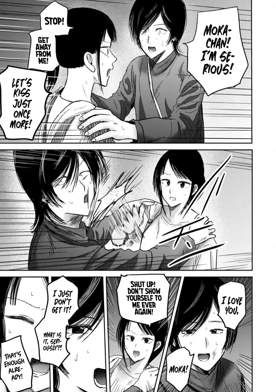 Ueno-kun Has Been Developed Chapter 83 page 11