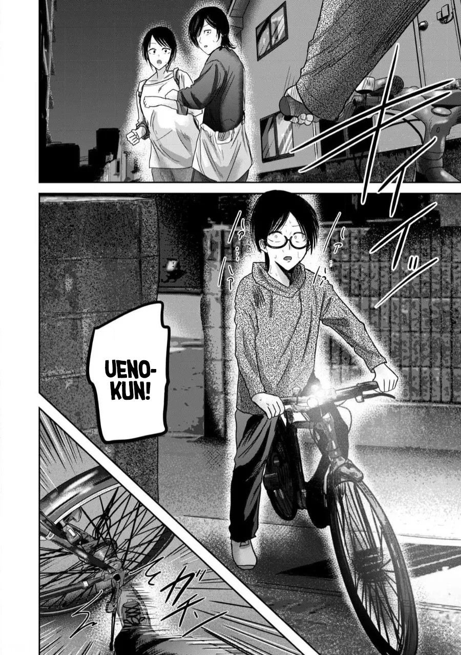 Ueno-kun Has Been Developed Chapter 83 page 12
