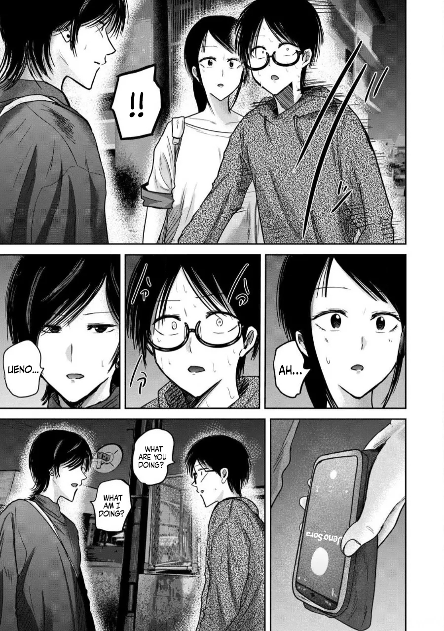 Ueno-kun Has Been Developed Chapter 83 page 13