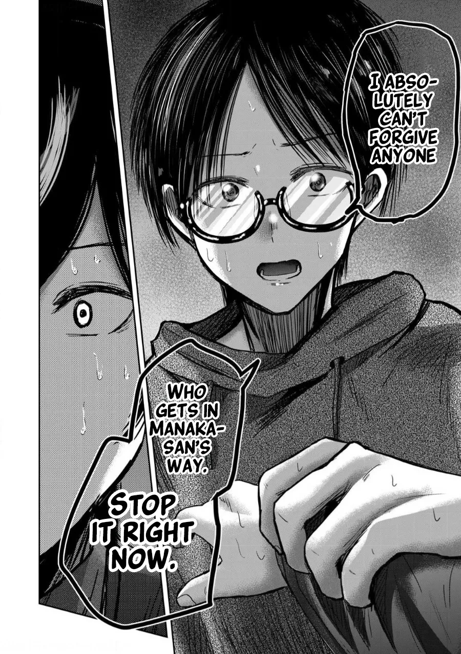 Ueno-kun Has Been Developed Chapter 83 page 18
