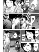 Ueno-kun Has Been Developed Chapter 83 page 2