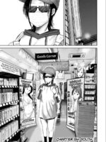 Ueno-kun Has Been Developed Chapter 84 page 1